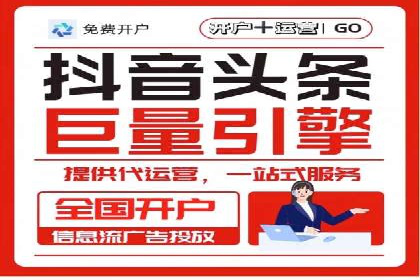 百度网络推广案例分享：低成本打造爆款品牌，助力企业腾飞