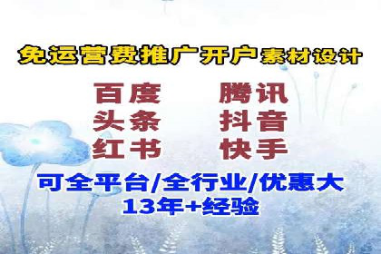 百度网络推广案例分享：看这家企业如何实现全网覆盖