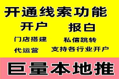 行业案例：SEM广告在移动端的成功应用